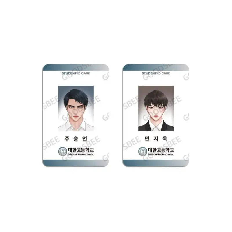 Even If You Don’t Love Me - Student ID & ID Photo Set - GOODSBEE - Photos - Harumio