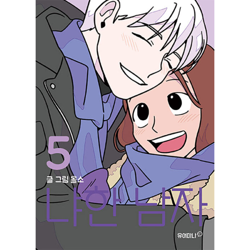 Meow Man Manhwa