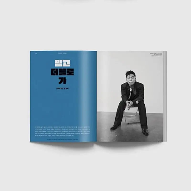 Big Issue - No.295 2023 - Magazine Cover Comedian Kim Gyeong-Wook - Big Issue Korea - Magazine - Harumio