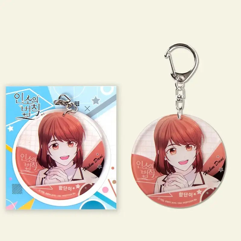 Inso's Law - Acrylic Keyring - D&C WEBTOON Biz - Accesories - Harumio
