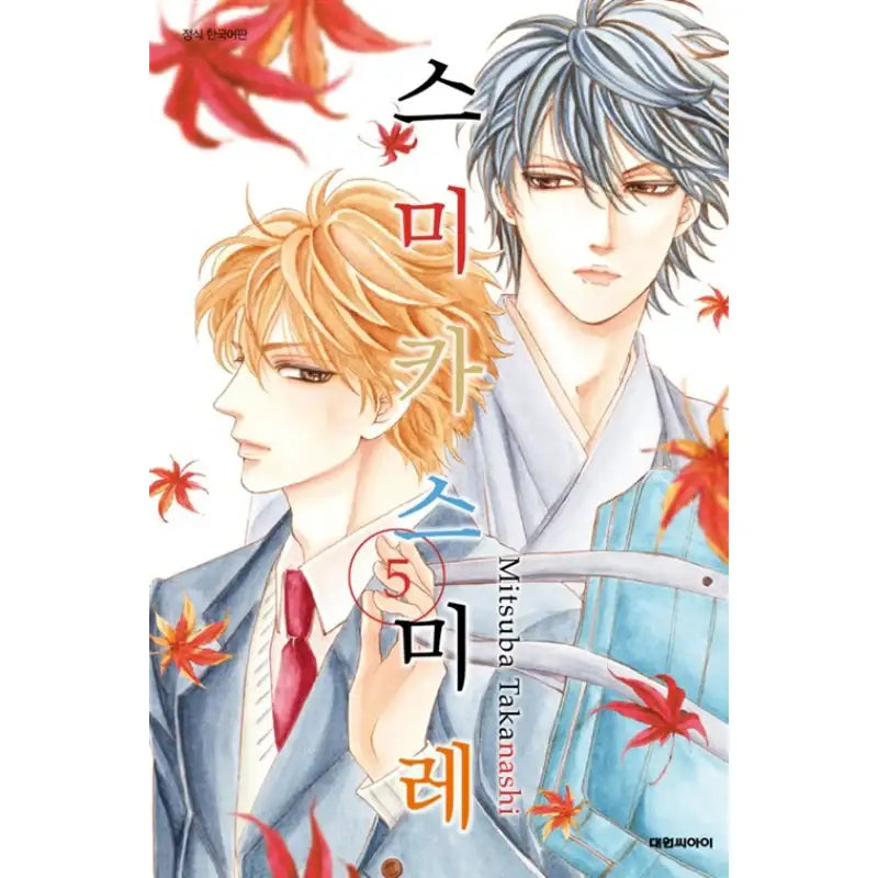 Sumika Sumire - Manga - Daewon C-I (Cartoon) - Manga - Harumio