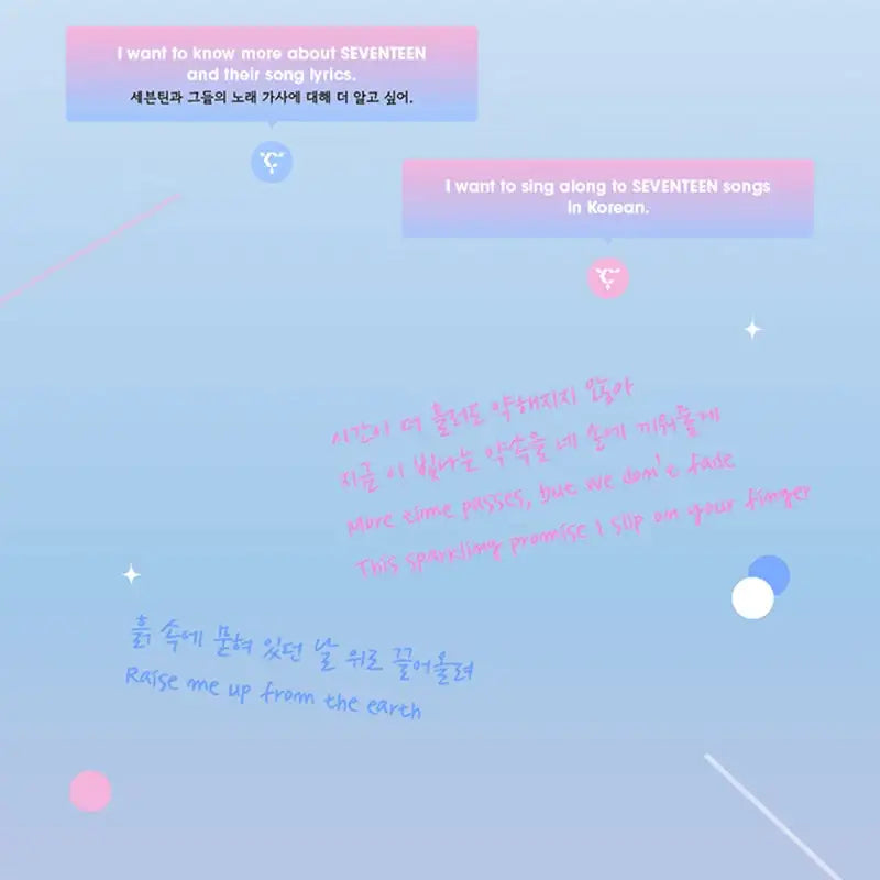 K-POP・アジア SEVENTEEN LYRICS INSIDE Korean Book [ Seventeen Lyrics Inside ] (BOOK1456) | eBay