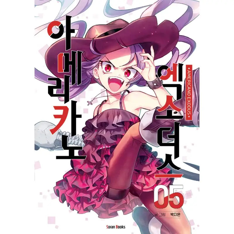 Americano Exodus Manhwa - Soran Books - Manhwa - Harumio