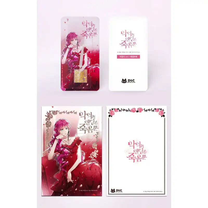 Villains Are Destined to Die - Tea Gold Vol.1 Penelope - D&C WEBTOON Biz - Accessories - Harumio