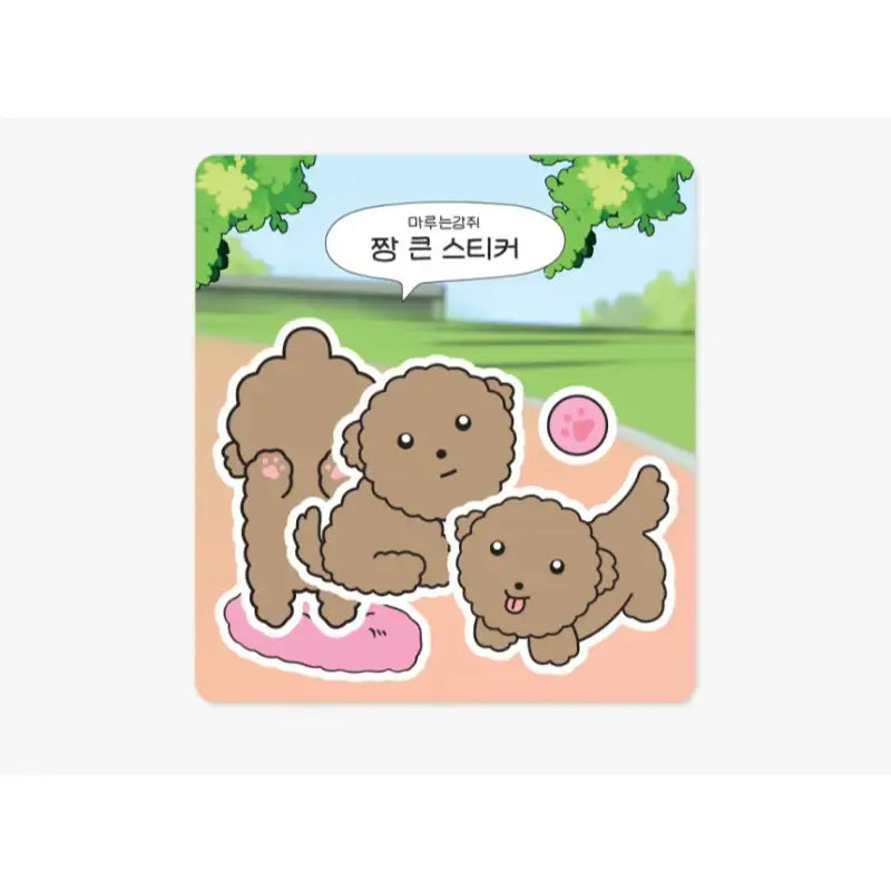 Maru Is a Puppy - Big Deco Sticker - Webtoon Friends - Sticker - Harumio