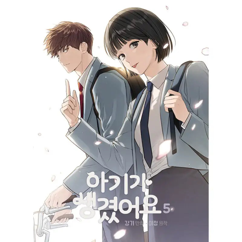Positively Yours - Manhwa - Jaedam Books - Manhwa - Harumio