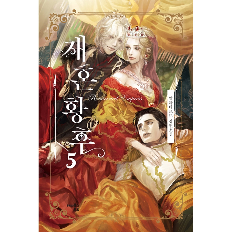 Remarried Empress - Novel
