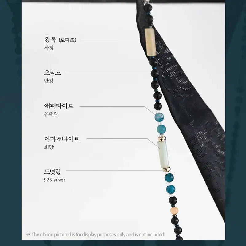 Painter of the Night - Seungho Gat (Korean Hat) String Mask Strap - Lezhin - Accessories - Harumio