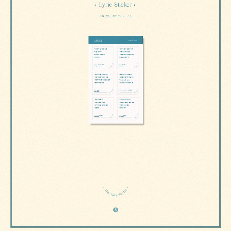 Kwon Jin Ah - EP Album - The Way For Us CD