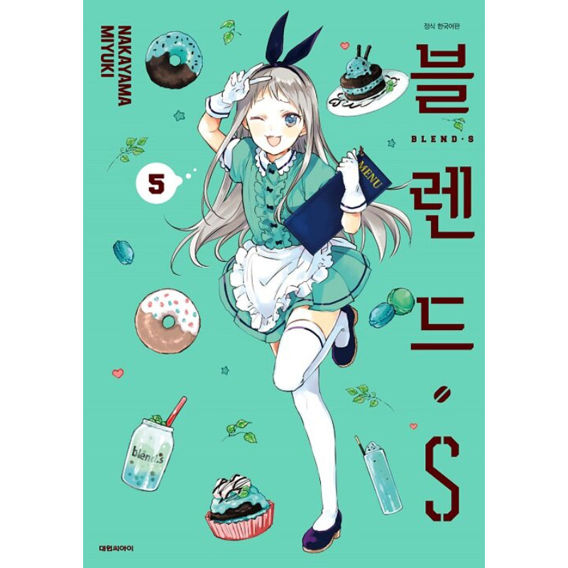 Blend S - Manga - Daewon CI (Comic) - Manga - Harumio