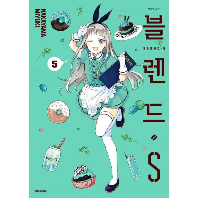 Blend S - Manga - Daewon CI (Comic) - Manga - Harumio