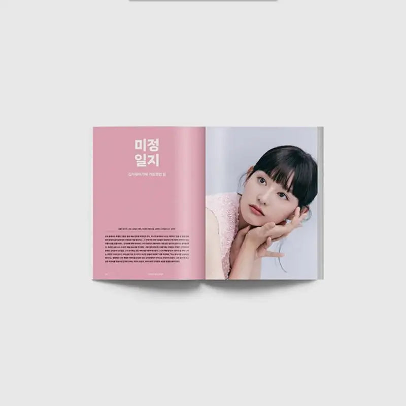 Big Issue - No.276 2022 - Magazine Cover Kim Ji Won - Big Issue Korea - Magazine - Harumio