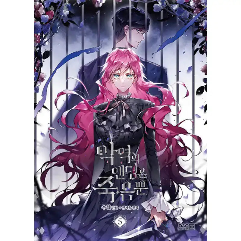 Villains Are Destined to Die - Manhwa - DNC Webtoon Biz - Manhwa - Harumio