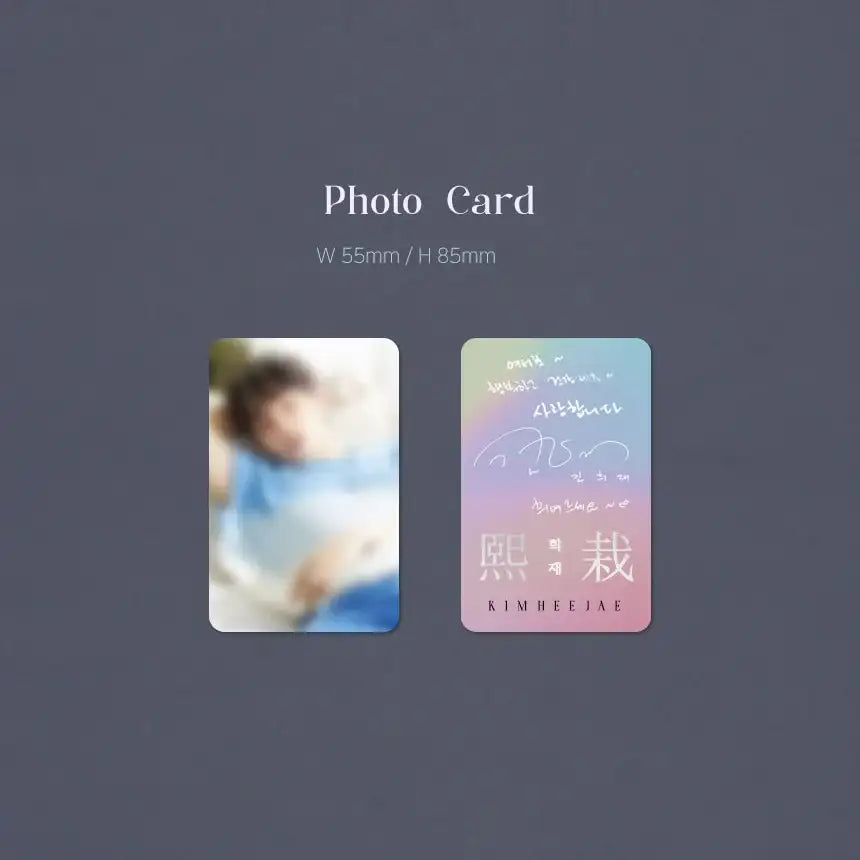 Kim Hee-jae - Hee-jae (熙栽) : 1st Album (Photobook version) - Kim Hee-jae - Album - Harumio