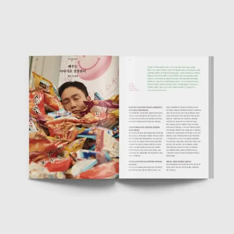 Big Issue - No.288 2022 - Magazine - Big Issue Korea - Magazine - Harumio