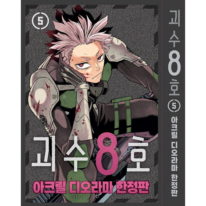 Monster No. 8 - Manga