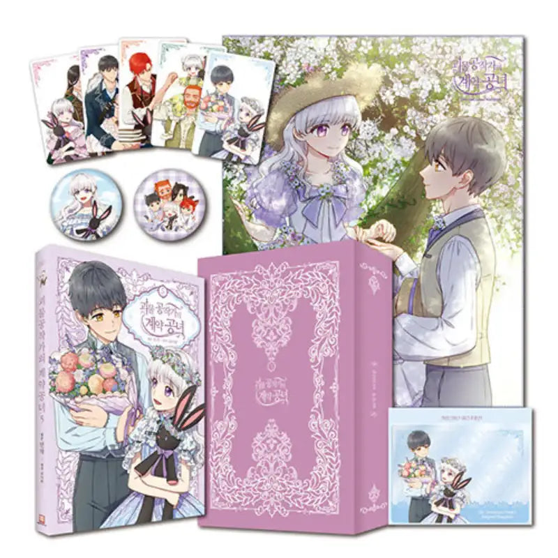 The Monstrous Duke's Adopted Daughter - Manhwa - Seoul Media Comics - Manhwa - Harumio