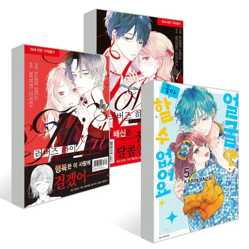 I Won't Fall For Him Just Because Of His Face - Manga - Seoul Media Comics - Manga - Harumio