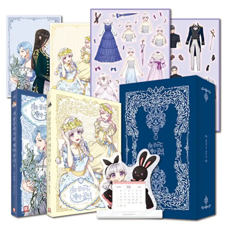 The Monstrous Duke's Adopted Daughter - Manhwa - Seoul Media Comics - Manhwa - Harumio