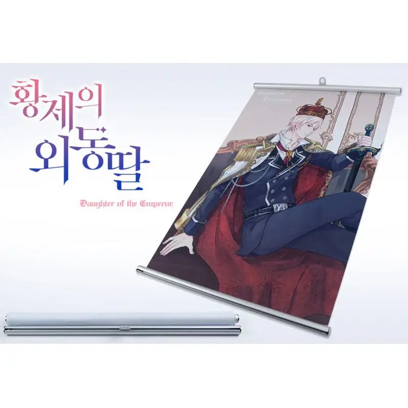 Daughter of the Emperor - Tapestry - D&C WEBTOON Biz - Posters - Harumio