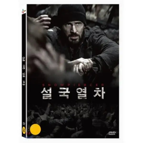 Snowpiercer - Movie Disc - Snowpiercer - Movie - Harumio