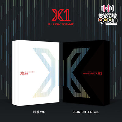 X1 - Mini Album Vol. 1 - Emergency: Quantum Leap
