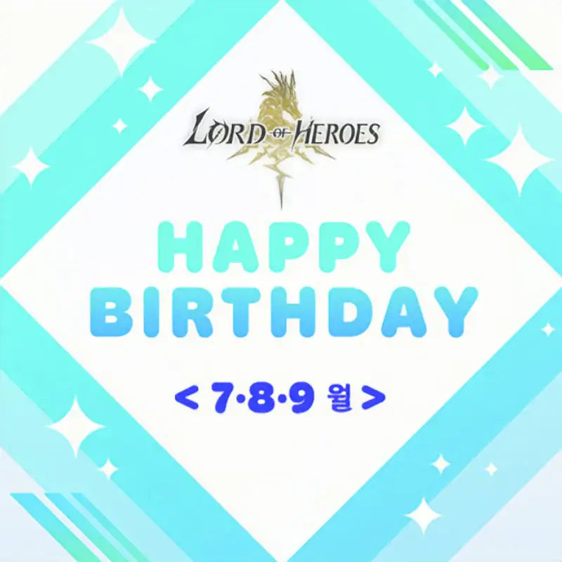 Lord of Heroes x GOODSBEE - Birthday Package - GOODSBEE - Merchandise - Harumio