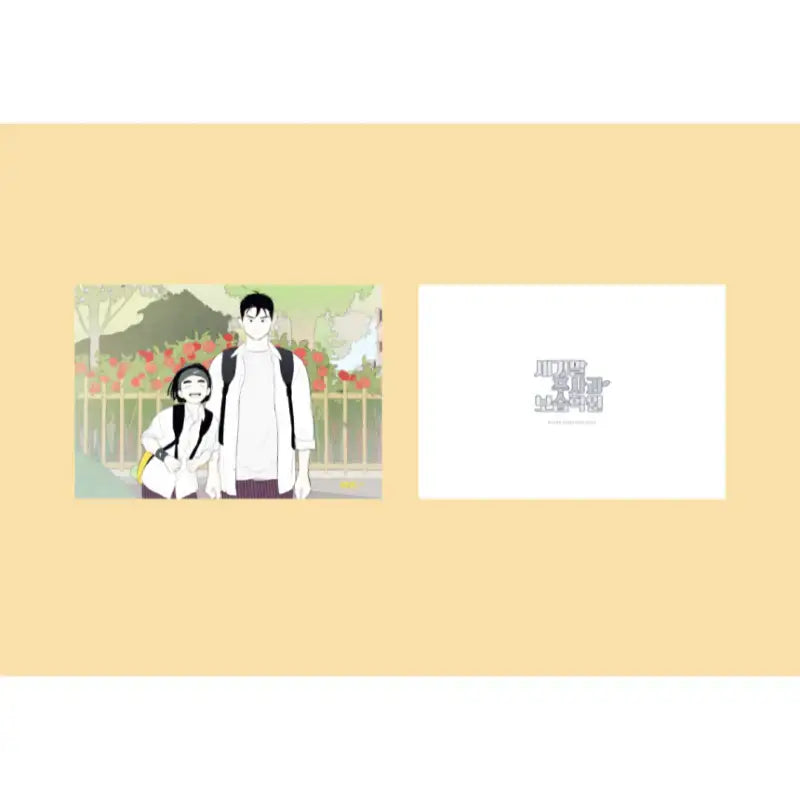 After School Lessons For Unripe Apples - Lenticular Card - Webtoon Friends - Lenticular Card - Harumio