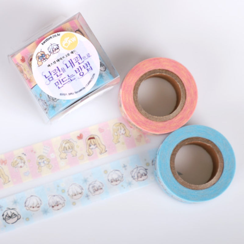 How to Make My Husband on My Side - Masking Tape Set