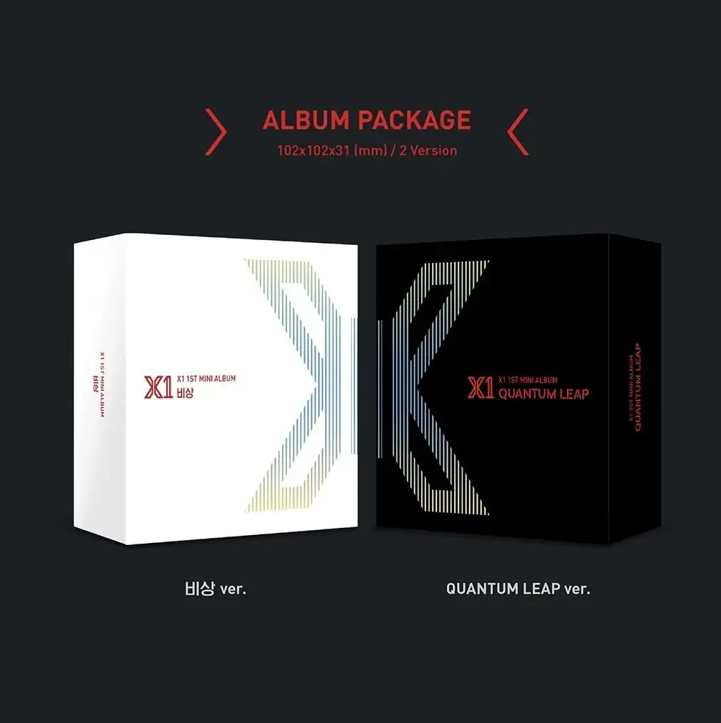 X1 1st Mini Album - 비상 : Quantum Leap – Choice Music LA