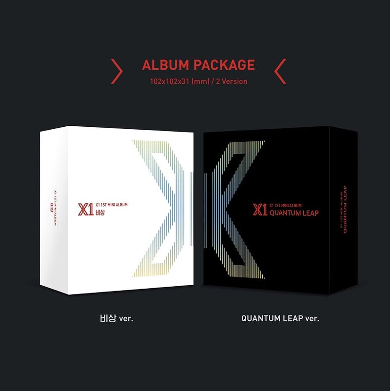 X1 - Mini Album Vol. 1 - Emergency: Quantum Leap - Kihno Kit Album