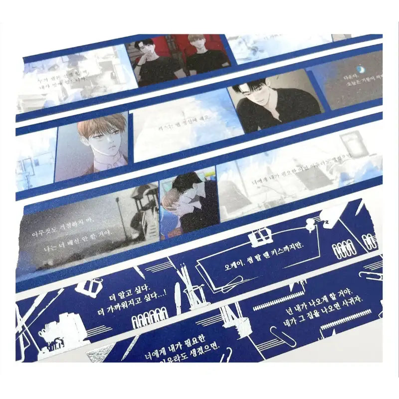 Secret Relationship - Masking Tape Set - Toon!que - Masking Tape - Harumio