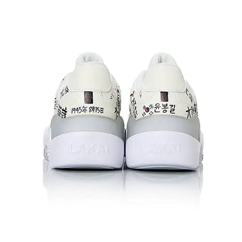 Lakai - Hati Graffiti Shoes - 8.15 Green Light Limited Edition - Lakai - Footwear - Harumio