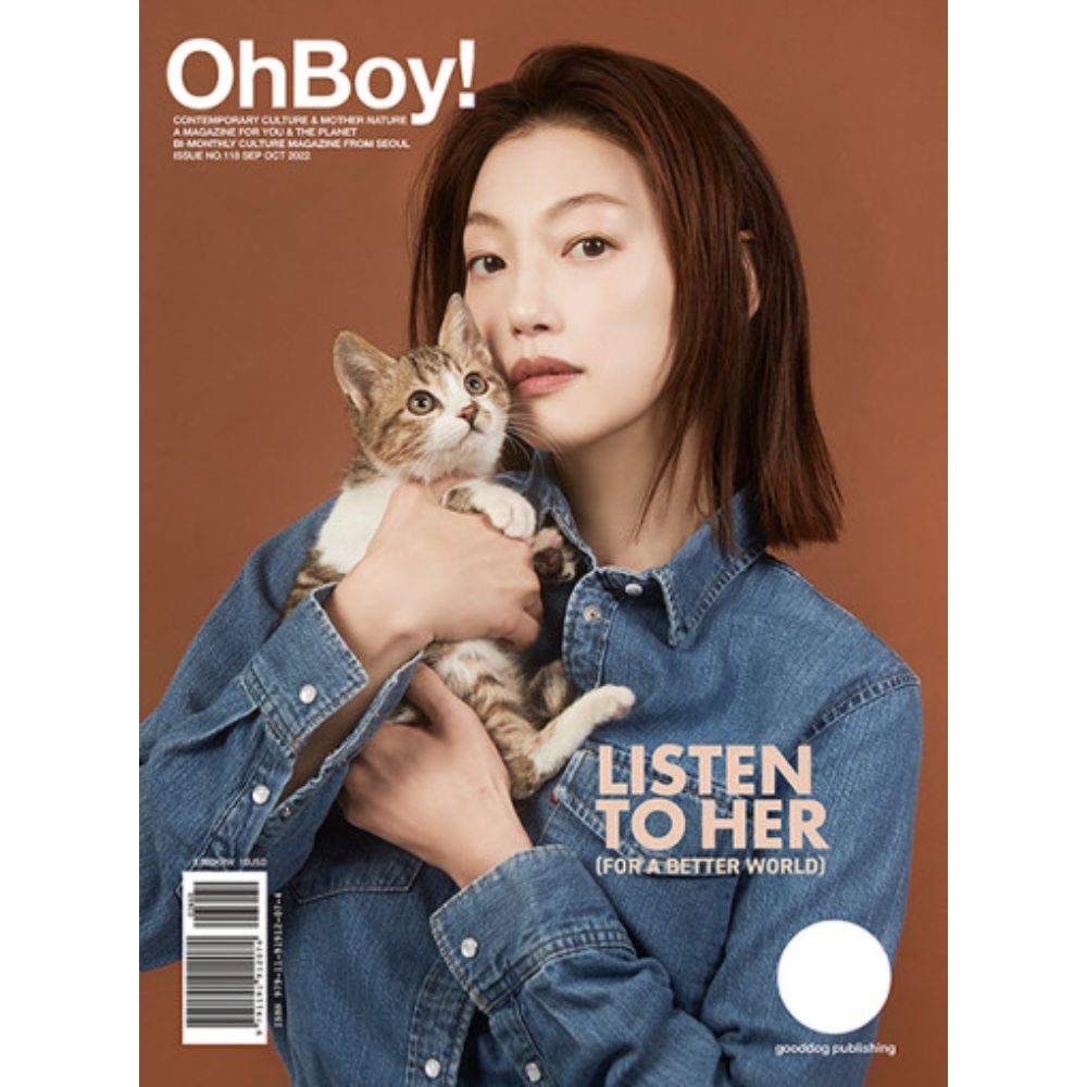 OhBoy! - No.118 - Magazine