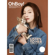 OhBoy! - No.118 - Magazine - Gooddog Publishing - Magazine - Harumio