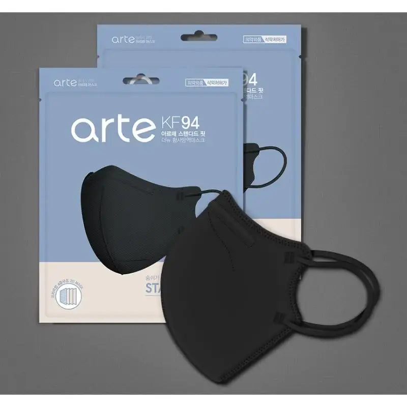 Arte - KF94 Face Mask - Arte - Accessories - Harumio