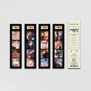 Daemuljeon - Scene Film Pack - Official W - Photos - Harumio