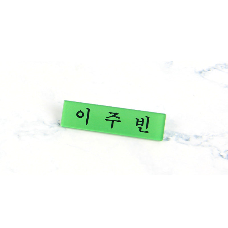 Sketch - Acrylic Badge Nameplate