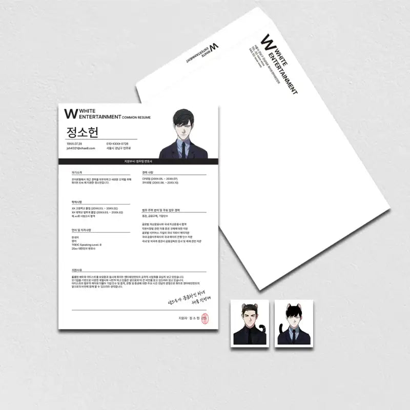 Swapping - Jeong Soheon's Resume Package - Official W - Resume Package - Harumio