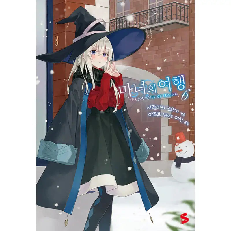Wandering Witch: The Journey Of Elaina - Light Novel - Somi Media - Light Novel - Harumio