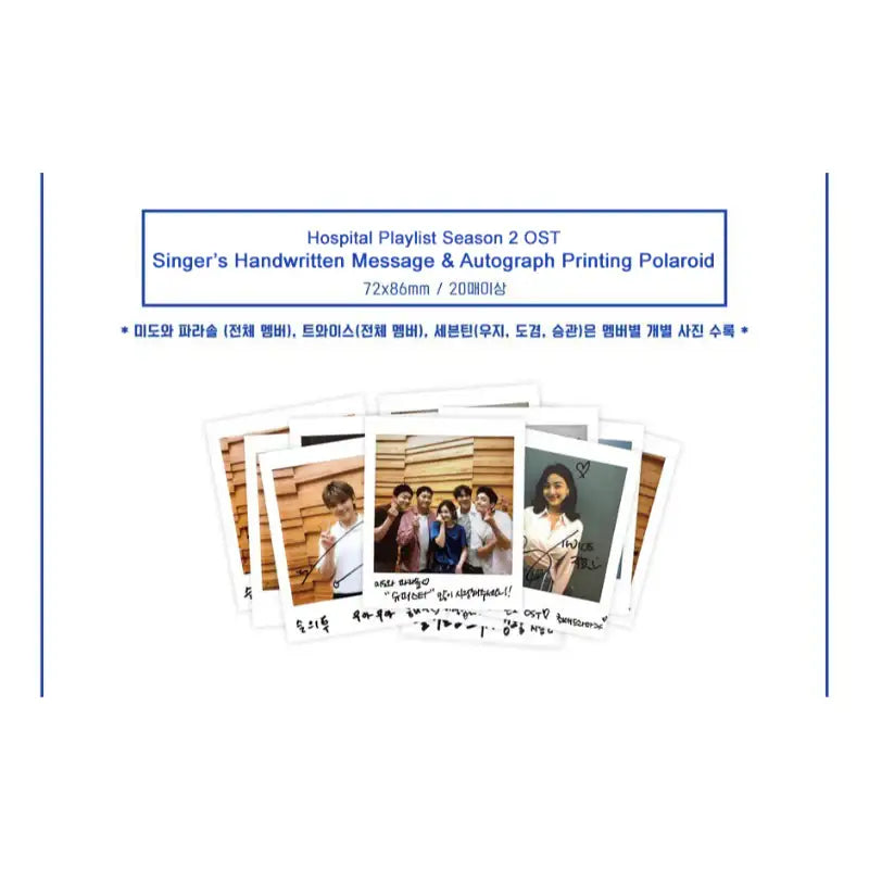 tvN Drama - Hospital Playlist Season 2 OST Album - tvN Drama - OST Album - Harumio