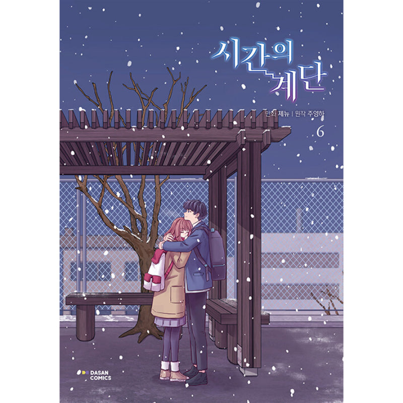 Stairs of Time - Manhwa
