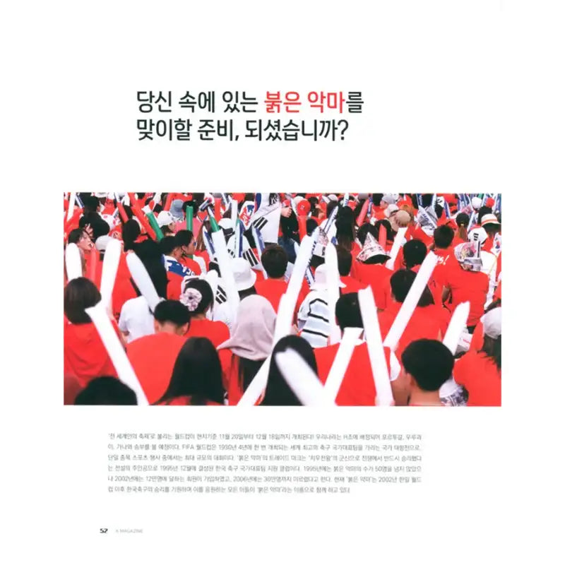 K MAGAZINE - NOV 2022 - China Media - Magazine - Harumio