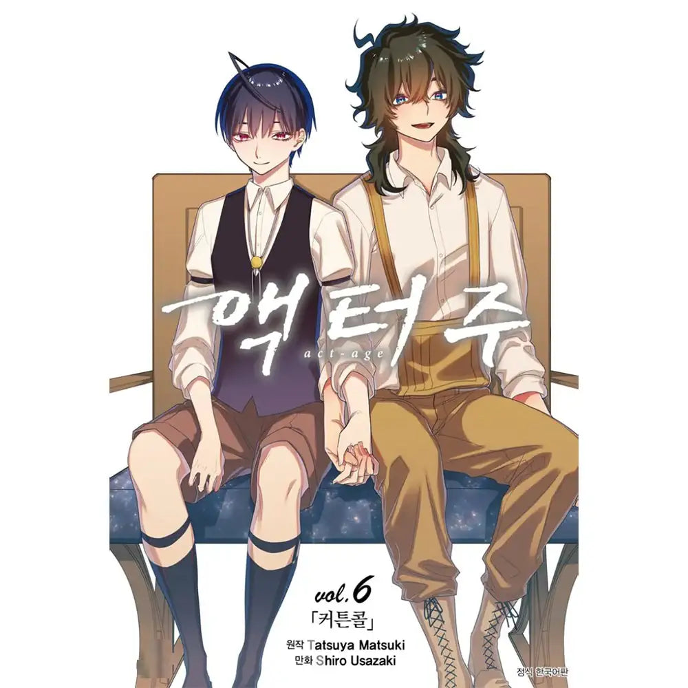 Act-Age - Novel - Seoul Media Comics - Novel - Harumio