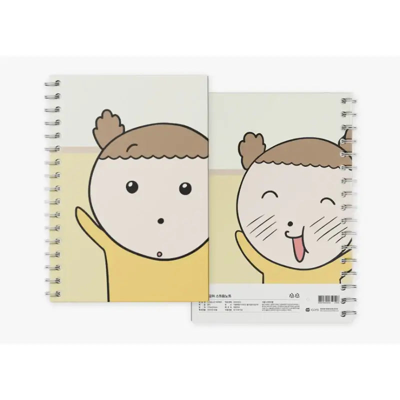 Maru Is a Puppy - Spring Notebook - Webtoon Friends - Notebook - Harumio