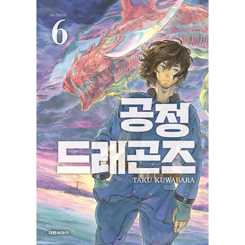 Drifting Dragons - Manga
