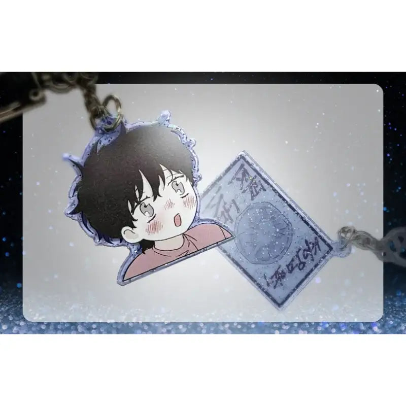 Low Tide in Twilight - Keyring Collection - Lezhin - Keyring - Harumio