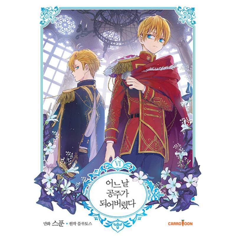SALE - Suddenly Became A Princess One Day - Manhwa - Carrotoon - Manhwa - Harumio