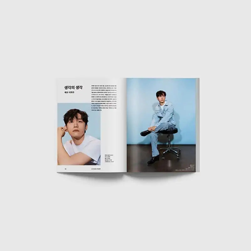 Big Issue - No.274 2022 - Magazine Cover Lee Hak Joo - Big Issue Korea - Magazine - Harumio