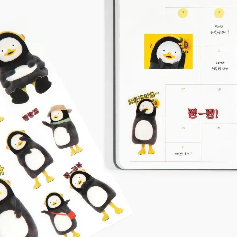 Pengsoo - Transparent Sticker Set - Pengsoo - Accessories, Stationery - Harumio